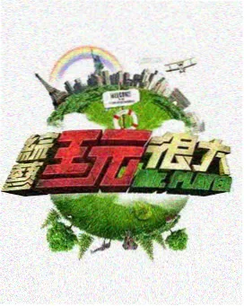 镜中客 悬疑推理完结全本小说